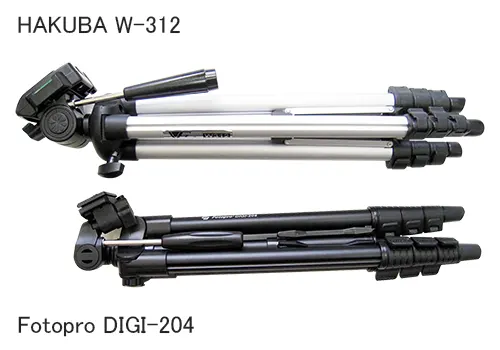 Fotopro DIGI-204とHAKUBA W-312の長さの違い