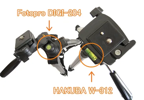 Fotopro DIGI-204とHAKUBA W-312の水準器の位置